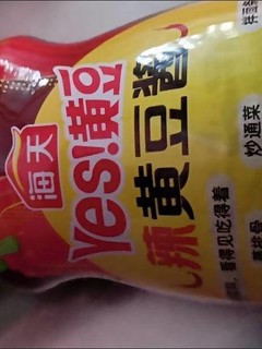 黄豆酱