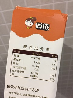 国民美食，一碗粥一张饼，舒坦。