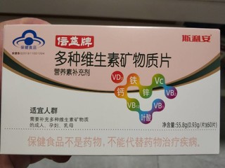 最近有点累，该补补了。