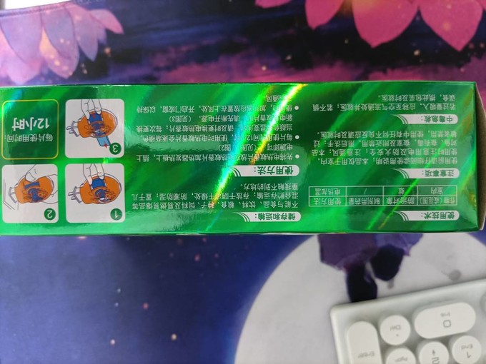 榄菊驱虫用品