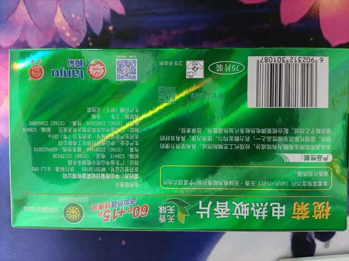 榄菊驱虫用品