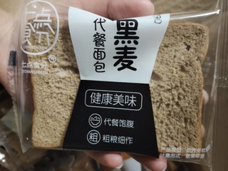 好物分享~黑麦面包
