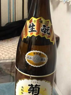 清酒