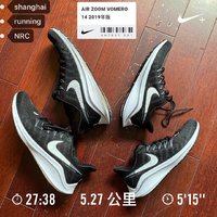 Nike Zoom Vomero 14
