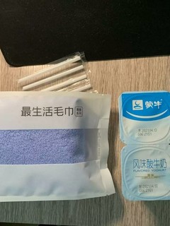 买过最心仪的一条毛巾