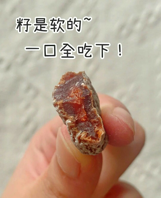 蜜饯果脯