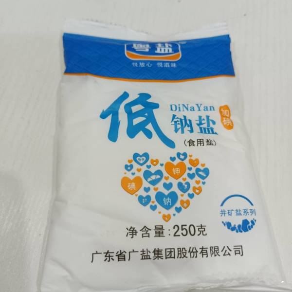 每人每天正常盐的摄入量约为6克,几块钱一包盐足够一家三口吃半个月