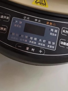 买回来也很久了,做了四次