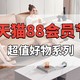 6号0点限时秒杀！这8件大牌建材家具，不抢真的亏大了！