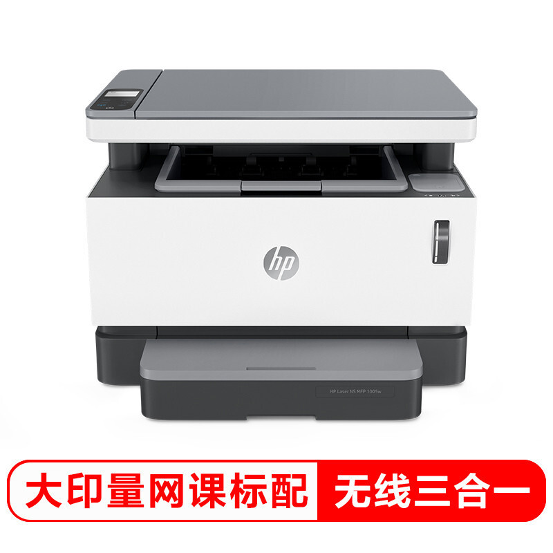 家用打印机选购指南&hp 1005产品简单测评