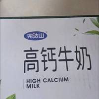 完达山高钙牛奶