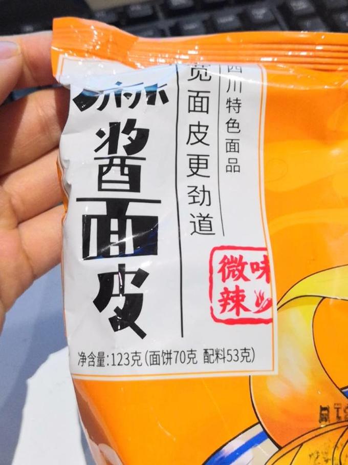 方便食品