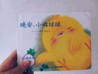 适合睡前讲的绘本