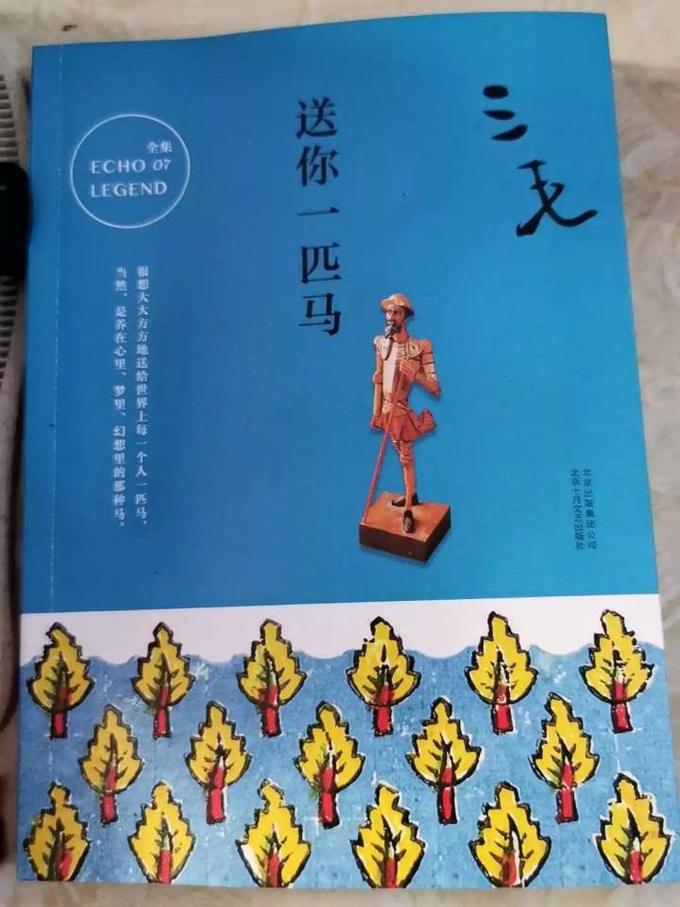 文学诗歌