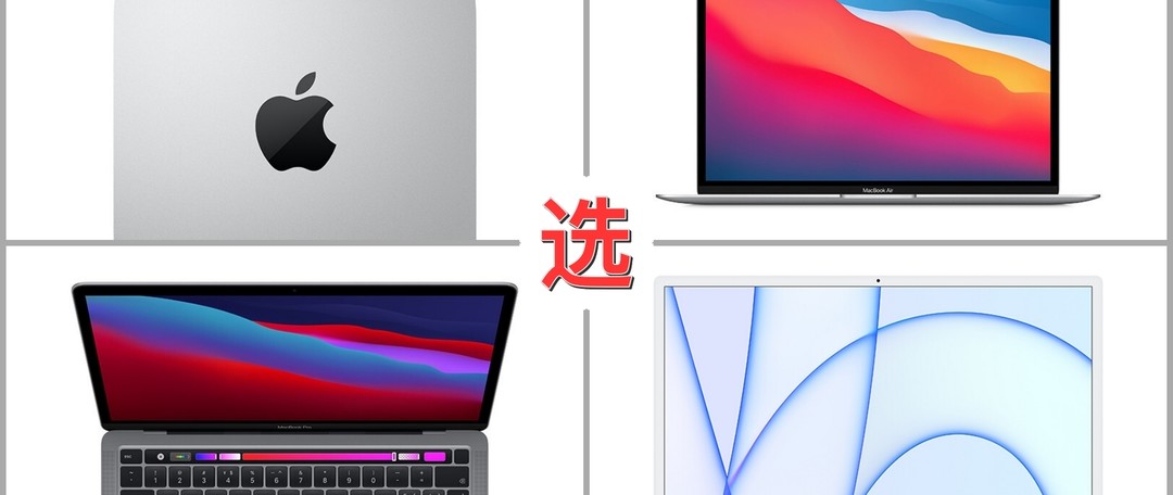 一套极简的Mac/Win双系统电脑桌面搭配云分享