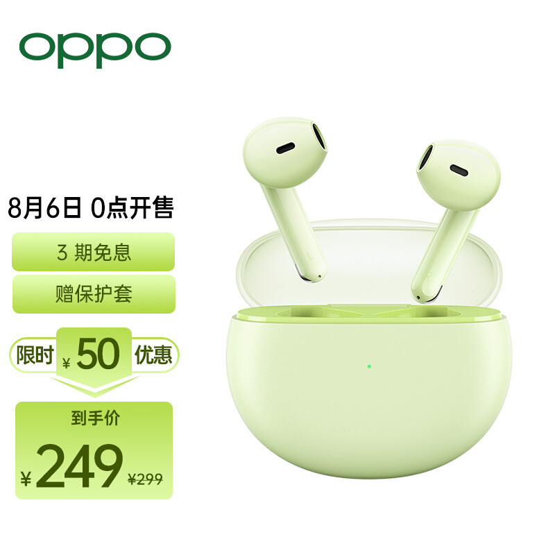 OPPO Enco Air夏日果冻配色开售：半透明充电仓，24小时续航