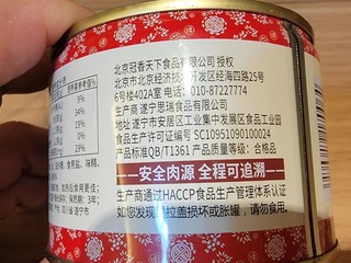 小猪呵呵红烧猪肉罐头，真正的万能下饭神器