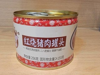 小猪呵呵红烧猪肉罐头，真正的万能下饭神器