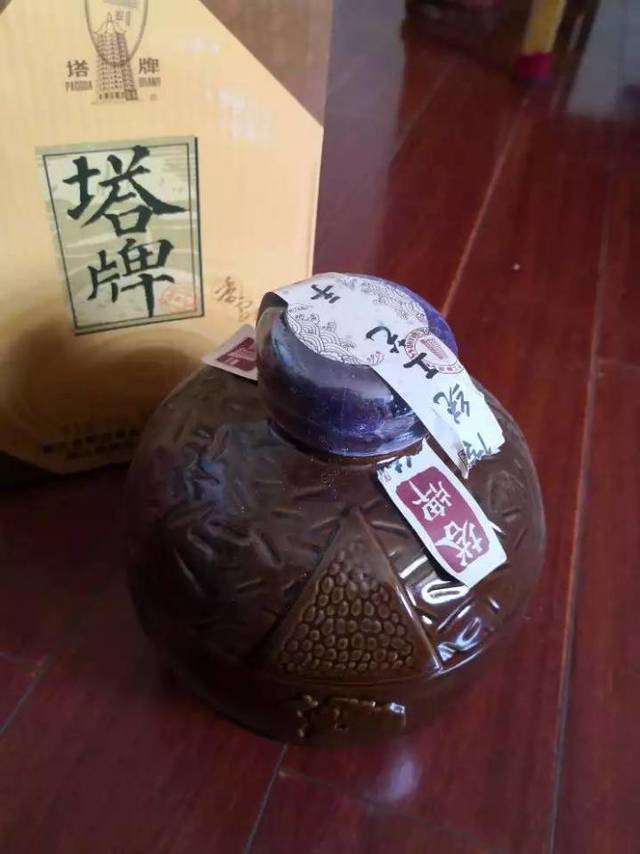 黄酒