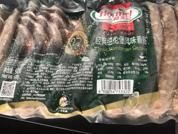 荷美尔其他方便食品