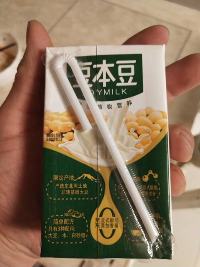 豆奶