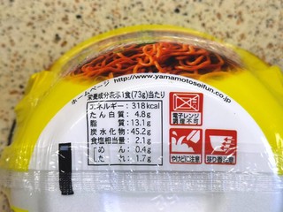 不用任何动物食材的全素老狐狸珍品麻辣拌面