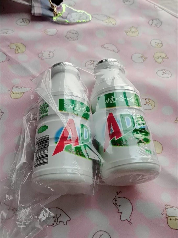 qq空间的奶=空间 奶牛