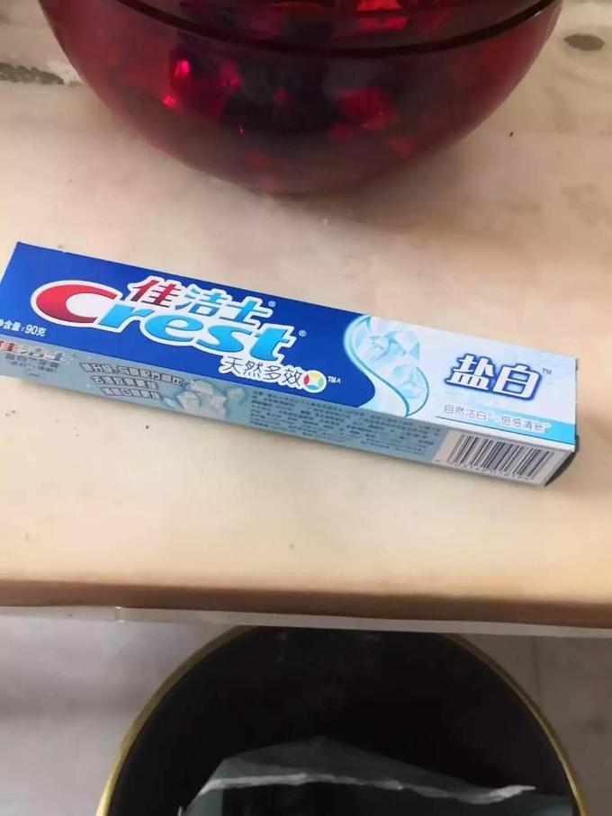 佳洁士牙膏