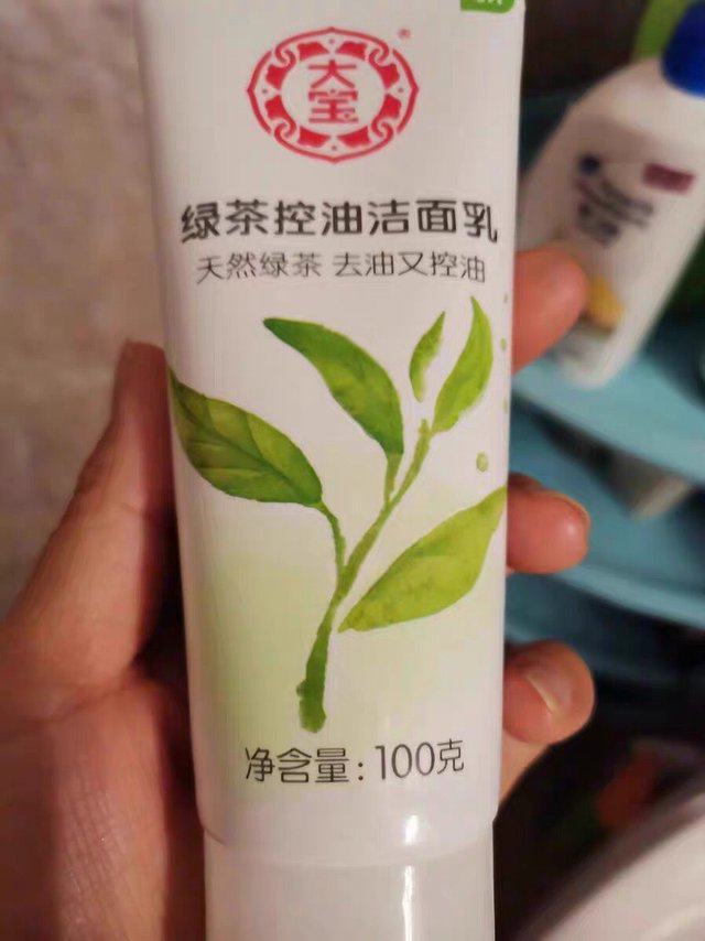 绿茶