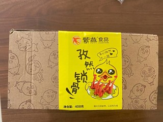 孜然鸭锁骨