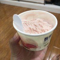 能吃到鲜牛乳和真实果粒的冰淇淋