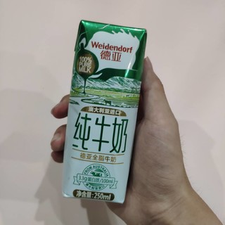 香浓可口，超好喝的纯牛奶~