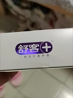 美白除臭去黄牙