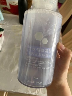 尔木萄卸妆水500ml按压式氨基酸温和卸