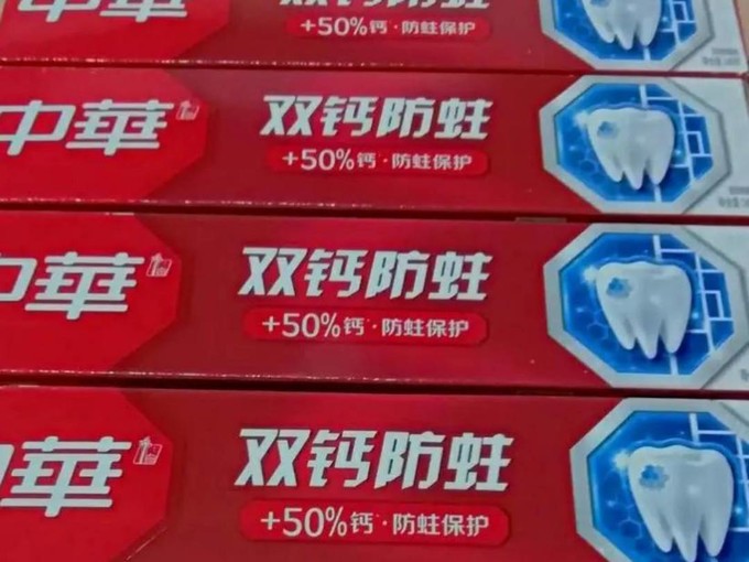 中华牙膏牙膏