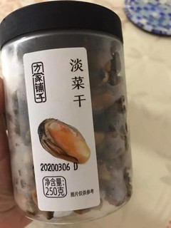 黄花菜