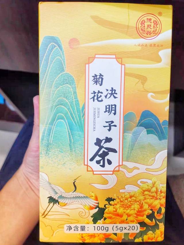 经常熬夜加班，怎能少了枸杞菊花茶？