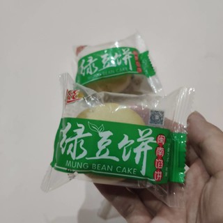 甜糯美味，我超爱的绿豆饼~