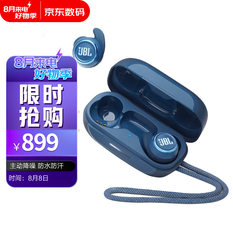 能防水又降噪，JBL MINI NC让运动健身听音乐彻底摆脱了线材的束缚