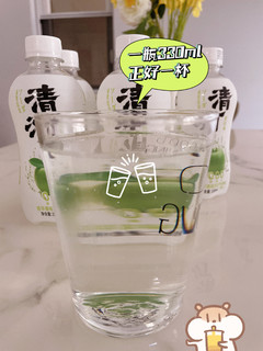 好喝又便宜的清汀🍏苏打气泡水🥤