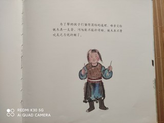 《成吉思汗》