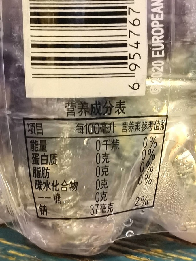 怡泉起泡饮用水