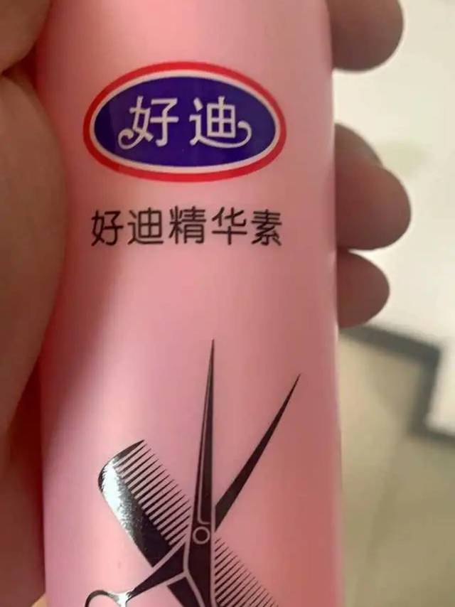 发胶定型