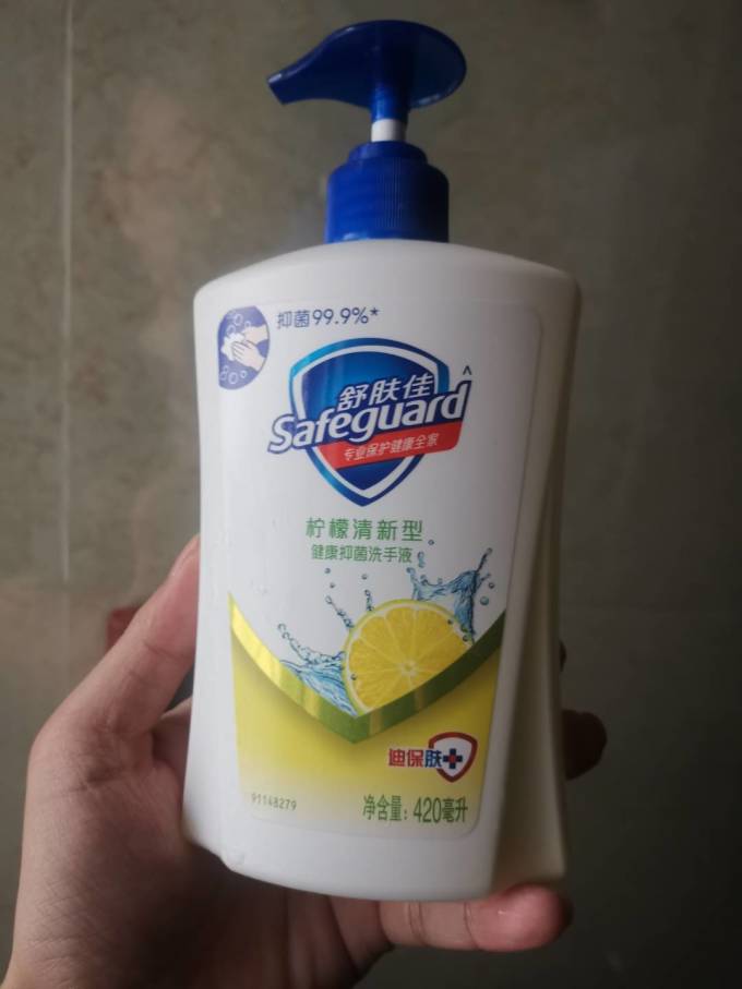 舒肤佳柠檬清香型洗手液居家必备
