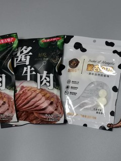 酱牛肉