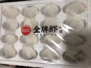 好吃