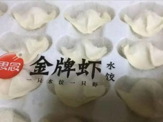 好吃