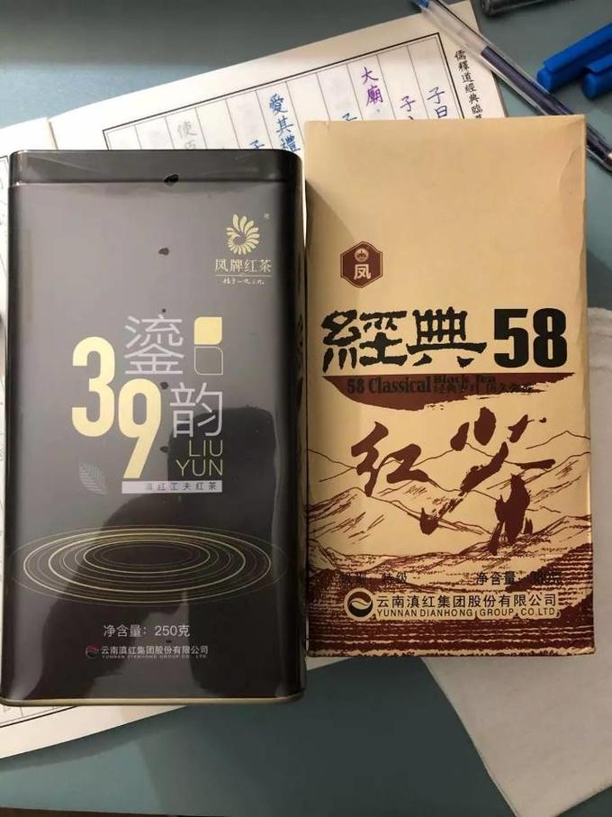 凤牌红茶