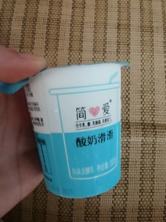 简爱原味酸奶