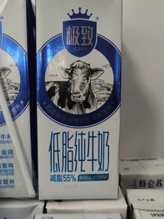 有酸奶味道的牛奶